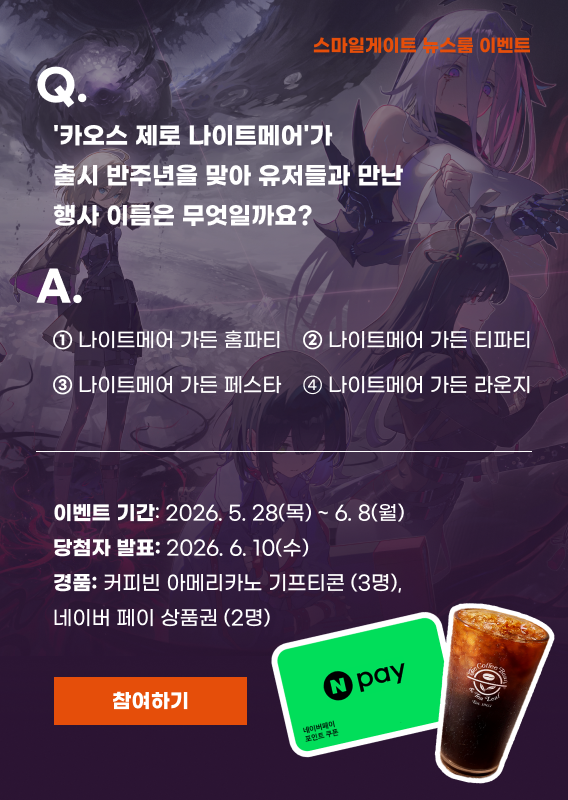 6월 퀴즈이벤트 이벤트 배너.png